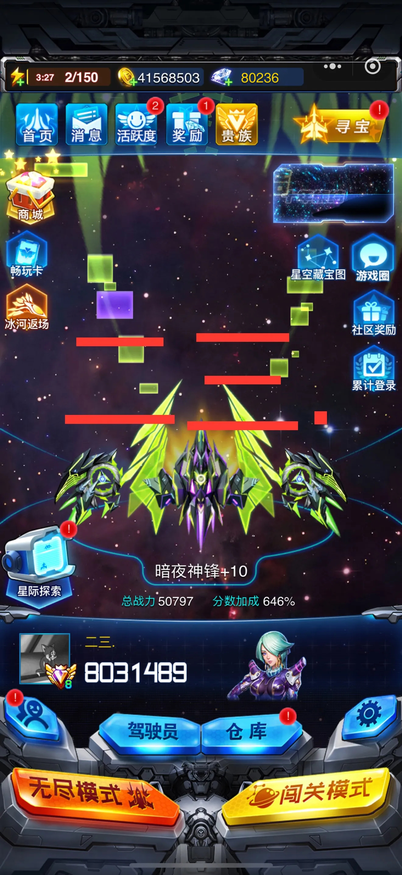 步骤3